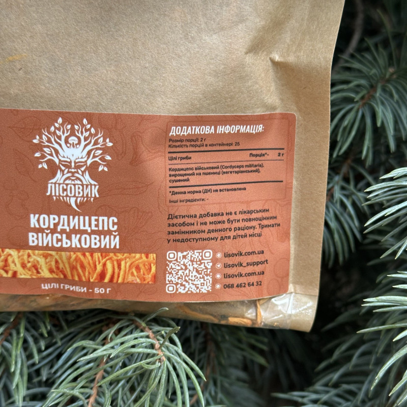 Кордицепс військовий, цілі плодові тіла, "Лісовик", 50 грам