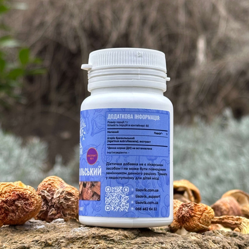 Агарик бразильский молотый, экстракт 10:1, "Лесовик", 50 грамм