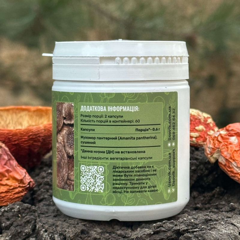 Мухомор пантерный, "Лесовик", 120 капсул по 0,3 г