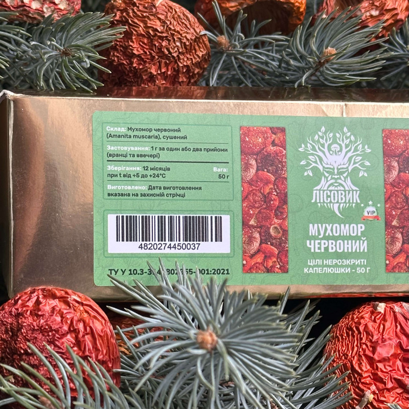 Капелюшки мухомора червоного VIP (цілі нерозкриті), "Лісовик", 50 грам 
