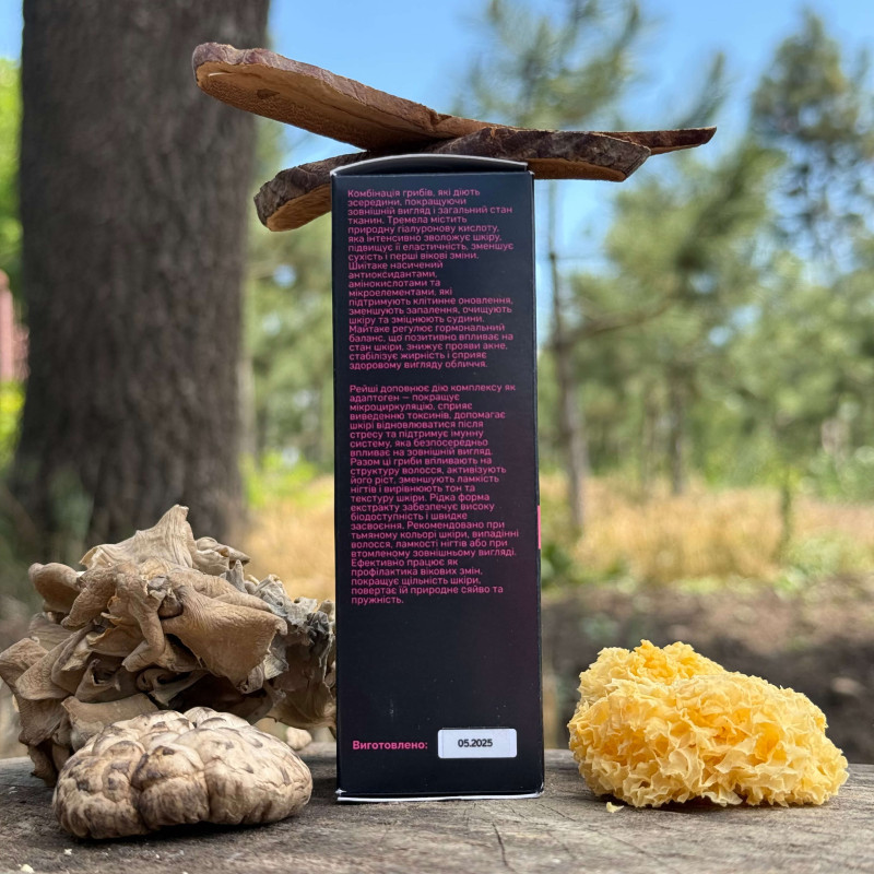 Комплекс рідких екстрактів BEAUTY для шкіри, волосся та нігтів, "Лісовик", 30 мл