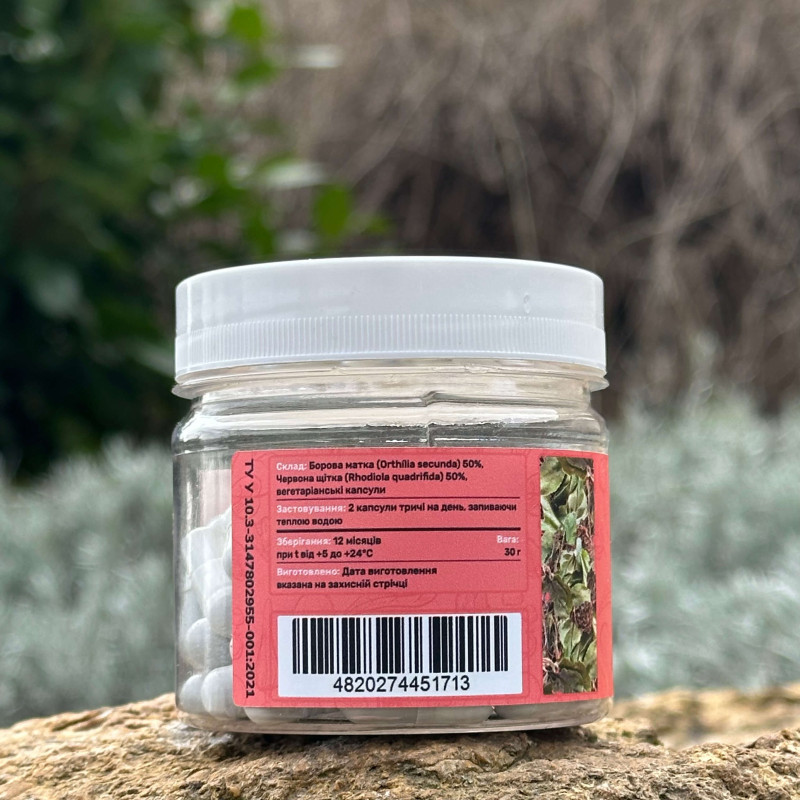 Комплекс «Для нее», Боровая матка и Красная щетка по 0.5 г, "Лесовик", 60 капсул