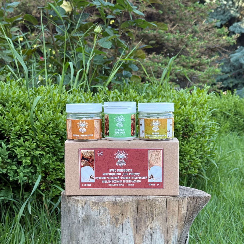 Курс MindBoost: Микродозинг для Ума (1 месяц), "Лесовик", 180 капсул