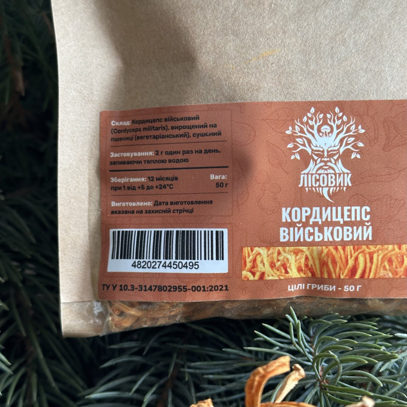 Кордицепс військовий, цілі плодові тіла, "Лісовик", 50 грам