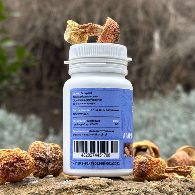 Агарик бразильский молотый, экстракт 10:1, "Лесовик", 50 грамм