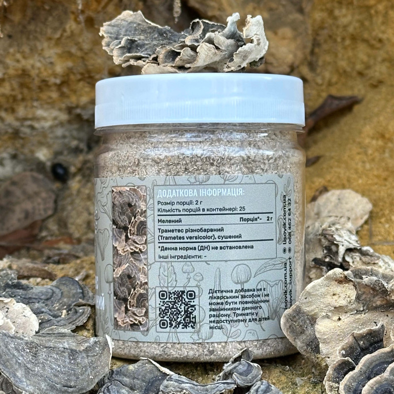 Траметес разноцветный, молотый, "Лесовик", 50 грамм