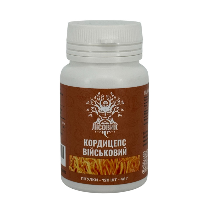 Кордицепс військовий, "Лісовик", 120 таблеток по 0,4 г