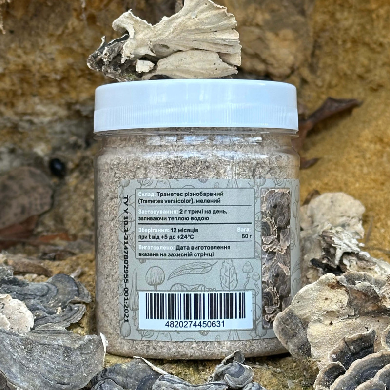 Траметес разноцветный, молотый, "Лесовик", 50 грамм
