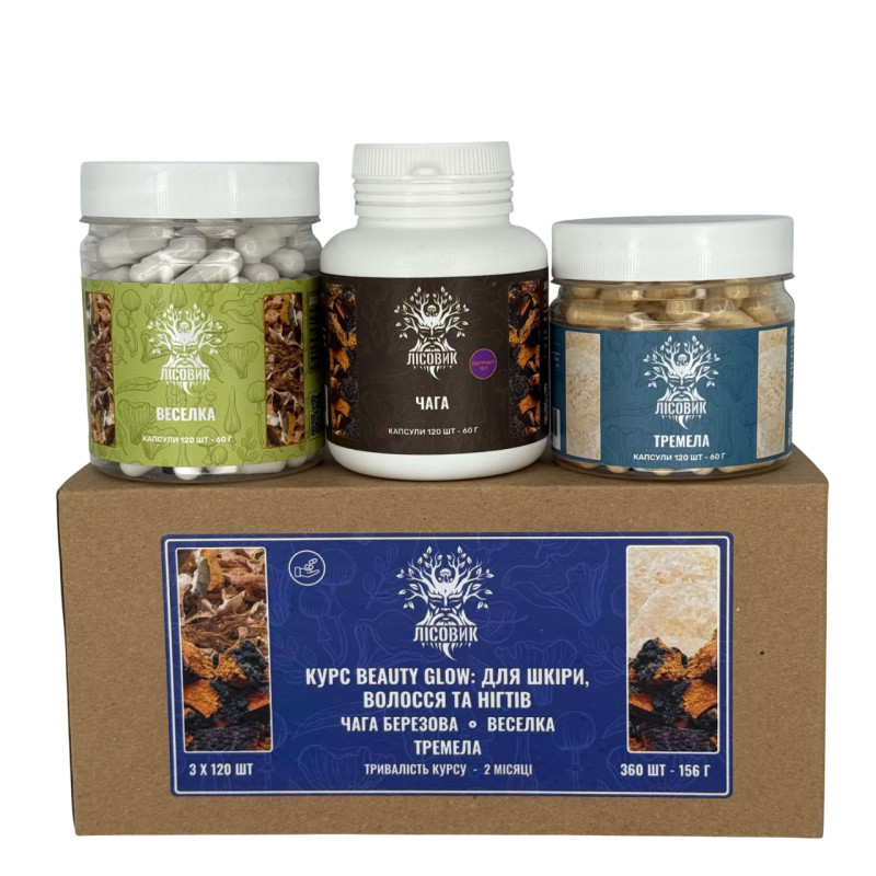 Курс Beauty Glow: Для кожи, волос и ногтей (2 месяца), "Лесовик", 360 капсул