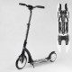 Самокат двухколесный Best Scooter 75343 колеса PU - переднее 23 см, заднее - 20 см, 1 амортизатор, широкий руль, зажим руля, в коробке