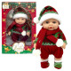 Пупс "Baby so lovely" в коробці 28*9,2*18 см