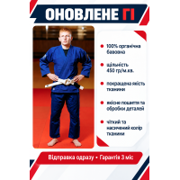 Синє кімоно для джиу - джитсу KINTAYO, 180 розмір, щільність 450 гр/м.кв.