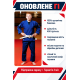 Синє кімоно для джиу - джитсу KINTAYO, 180 розмір, щільність 450 гр/м.кв.
