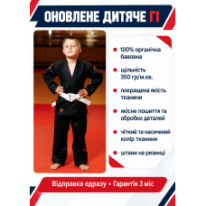 Чорне кімоно для джиу - джитсу, дитяче, KINTAYO, 130 розмір, щільність 350 гр/м.кв.