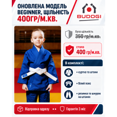 Синє дитяче кімоно для дівчаток, дзюдо, TM BUDOGI серія BEGINNER - оновлена модель, 150 розмір, щільність 400 гр/м.кв.
