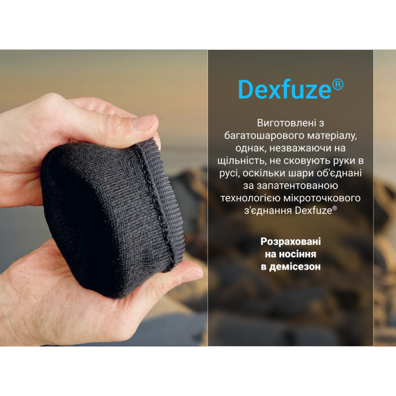 Рукавички водонепроникні Dexshell StretchFit 2.0 Gloves, р-р S, чорні