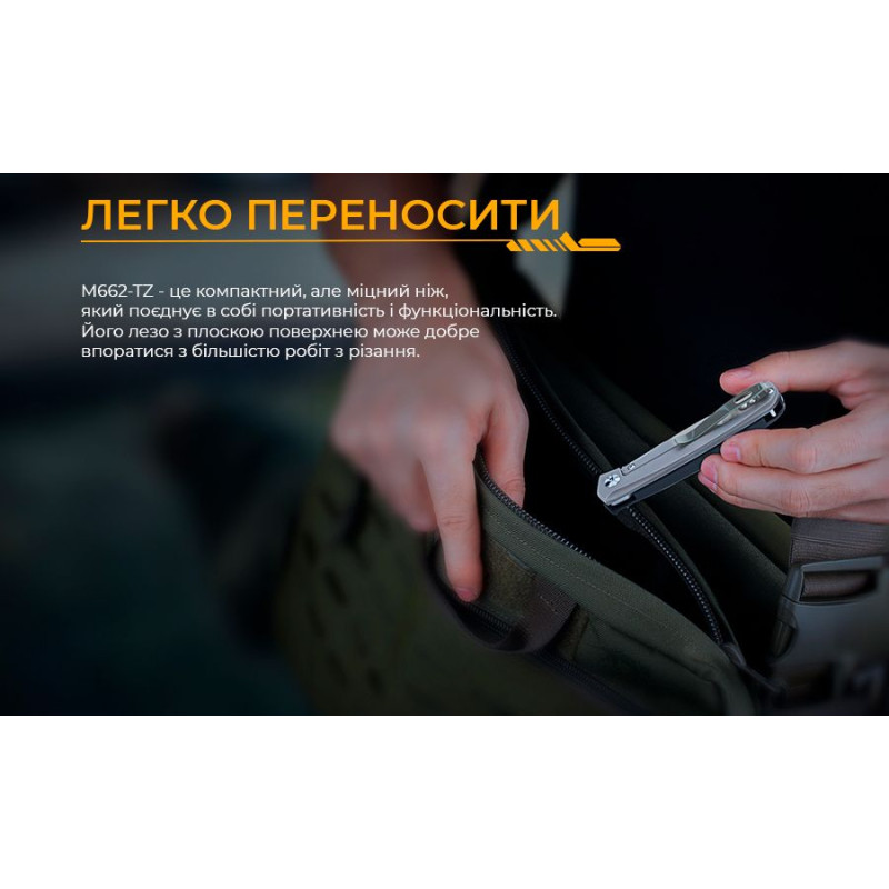 Ніж складаний Ruike M662-TZ