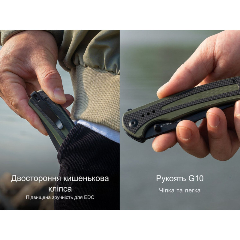 Ніж складаний Sencut Regnator S24057-1