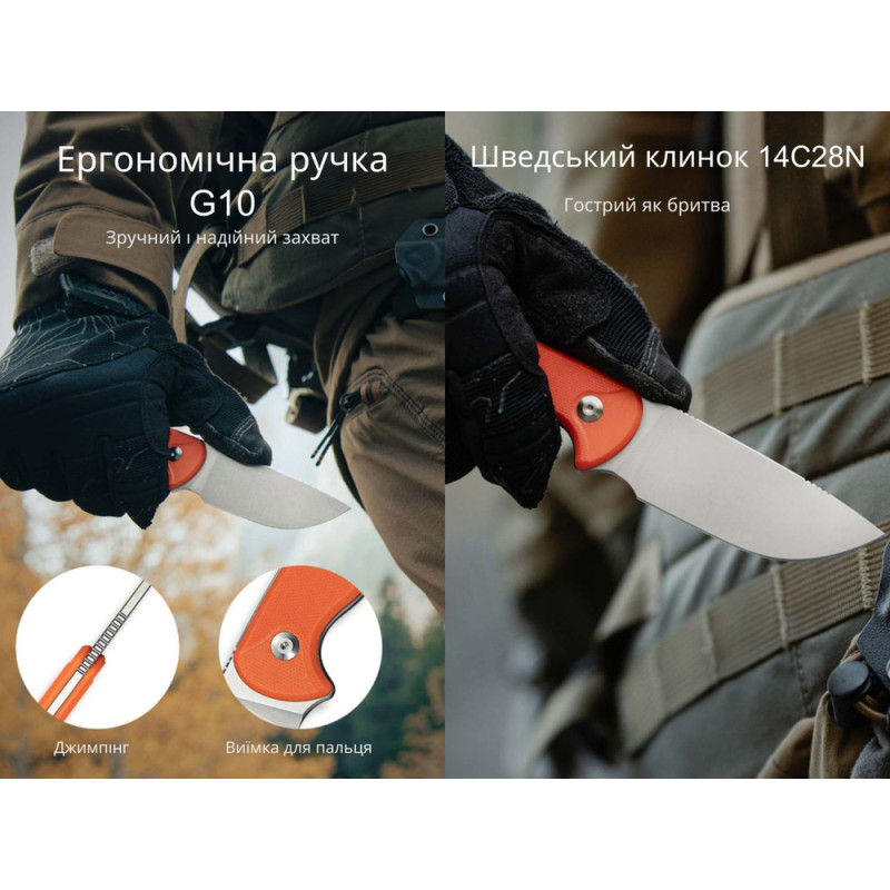 Ніж фіксований тактичний Civivi Timberbark, (8.1 см) 14C28N / G10 помаранчевий