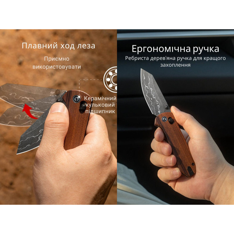 Ніж складаний кишеньковий Civivi Yonder, (7.3 см) Damascus / Guibourtia Wood