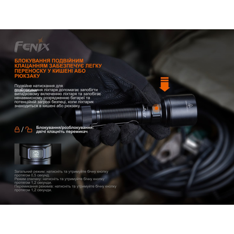 Ліхтар ручний Fenix C7 помаранчевий | Лімітована серія