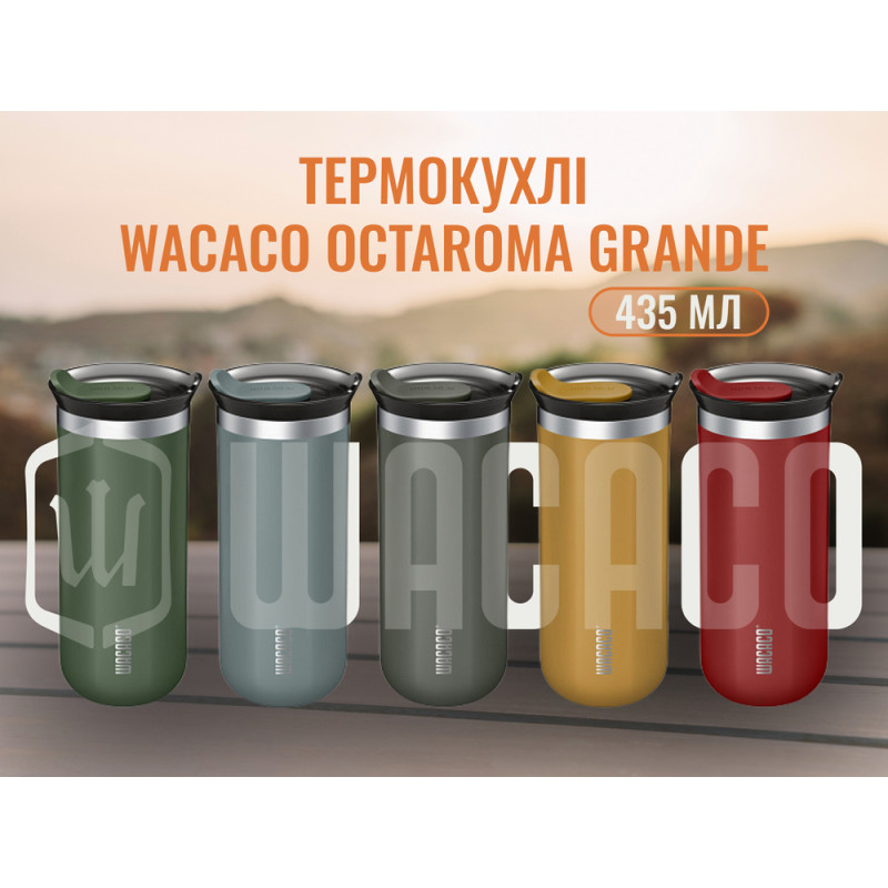 Термокухоль Wacaco Octaroma Grande 435 мл, блакитний