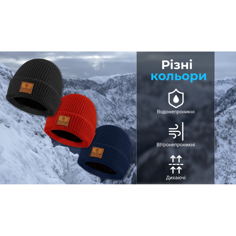Шапка водонепроникна Dexshell Watch Beanie, червона
