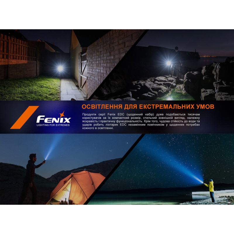 Ліхтар Fenix E35R + дифузор AOD-S V2.0 у подарунок | Лімітована серія