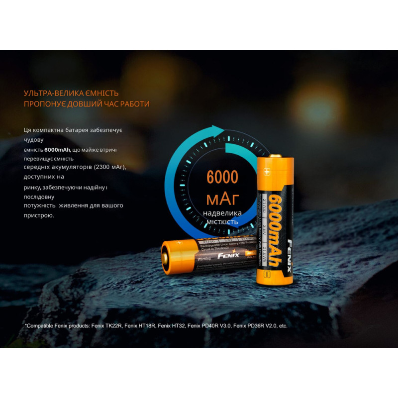 Акумулятор 21700 Fenix ARB-L21-6000