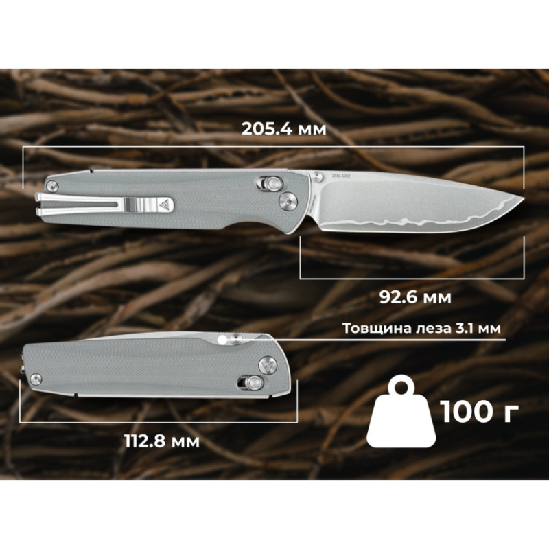 Ніж складаний туристичний SRM Terrier (9 см) 140Cr / G10 сірий