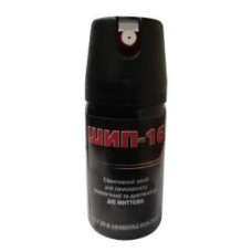 Газовий балончик струйний Шип-1Б