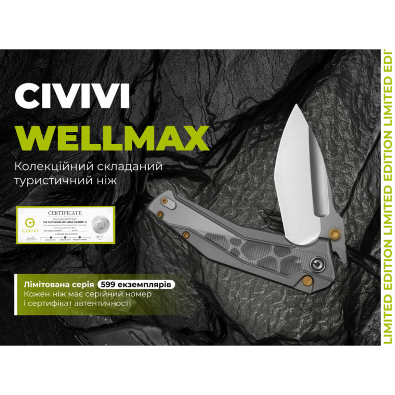 Ніж складаний туристичний Civivi Wellmax (9.1 см) 14C28N / Aluminum сірий