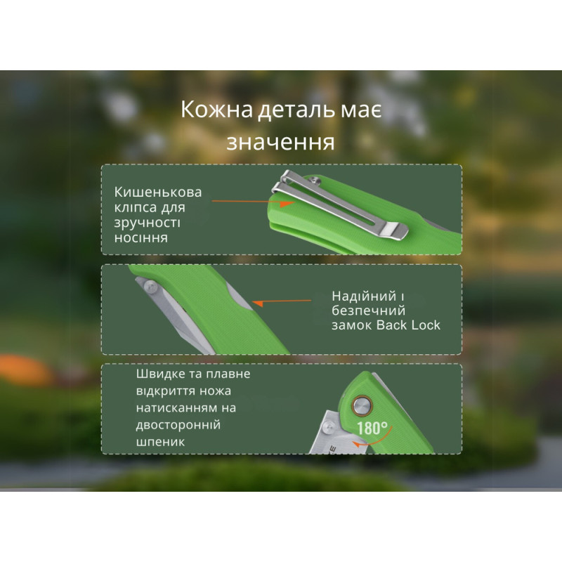 Ніж складаний Ruike P882-G