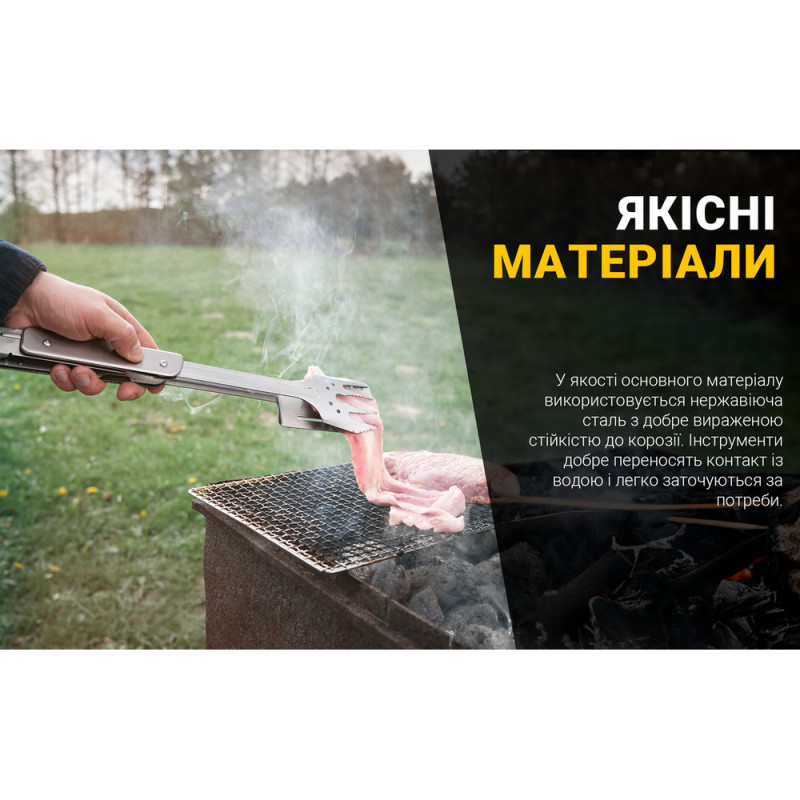 Мультитул для барбекю Roxon S601, рожевий