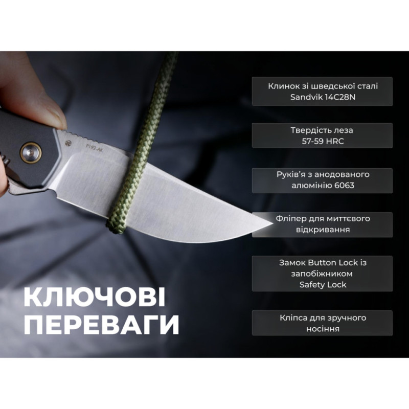 Ніж складаний туристичний Ruike P192-AK, (9.1 см) 14C28N / алюмінієвий сплав 6063, сірий