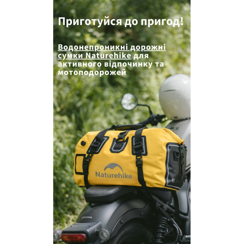 Водонепроникна дорожня сумка Naturehike CNK2450XB015, 40 л, чорна