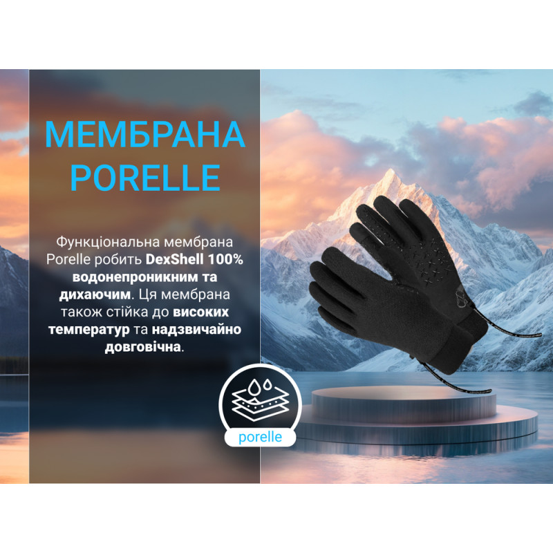 Рукавички водонепроникні Dexshell StretchFit 2.0 Gloves, р-р S, чорні