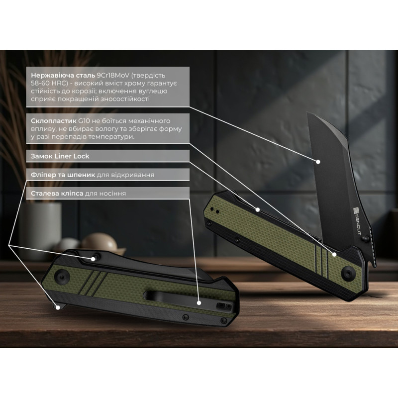 Ніж складаний туристичний Sencut Draxor, (9.4 см) 9Cr18MoV / G10 темно-зелений