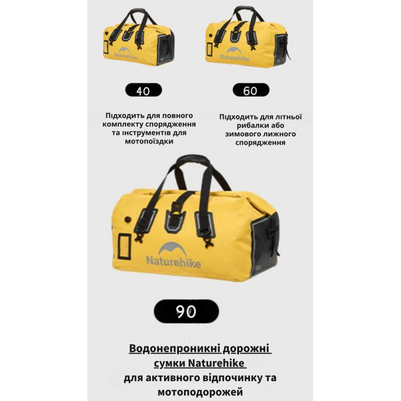 Водонепроникна дорожня сумка Naturehike CNK2450XB015, 60 л, жовта