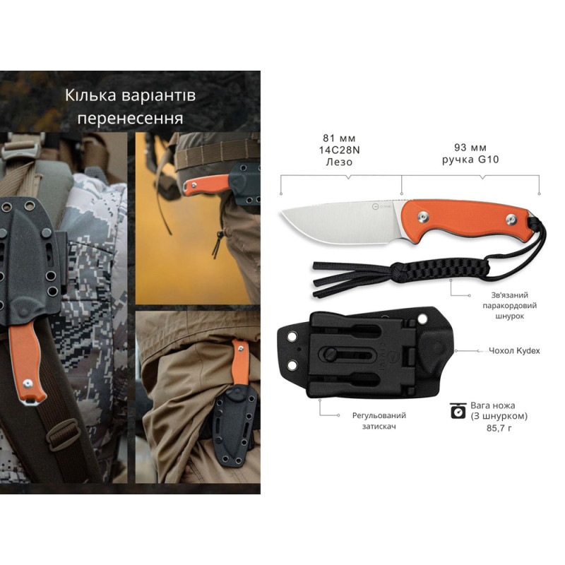 Ніж фіксований тактичний Civivi Timberbark, (8.1 см) 14C28N / G10 помаранчевий