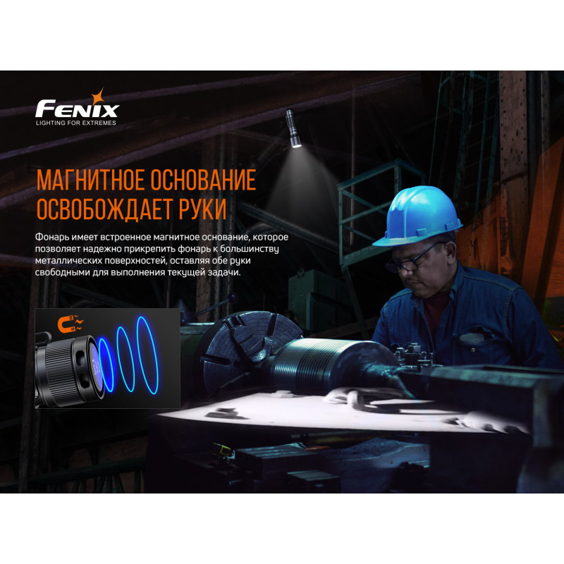 Ліхтар ручний Fenix C7