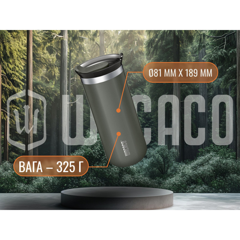 Термокухоль Wacaco Octaroma Grande 435 мл, блакитний