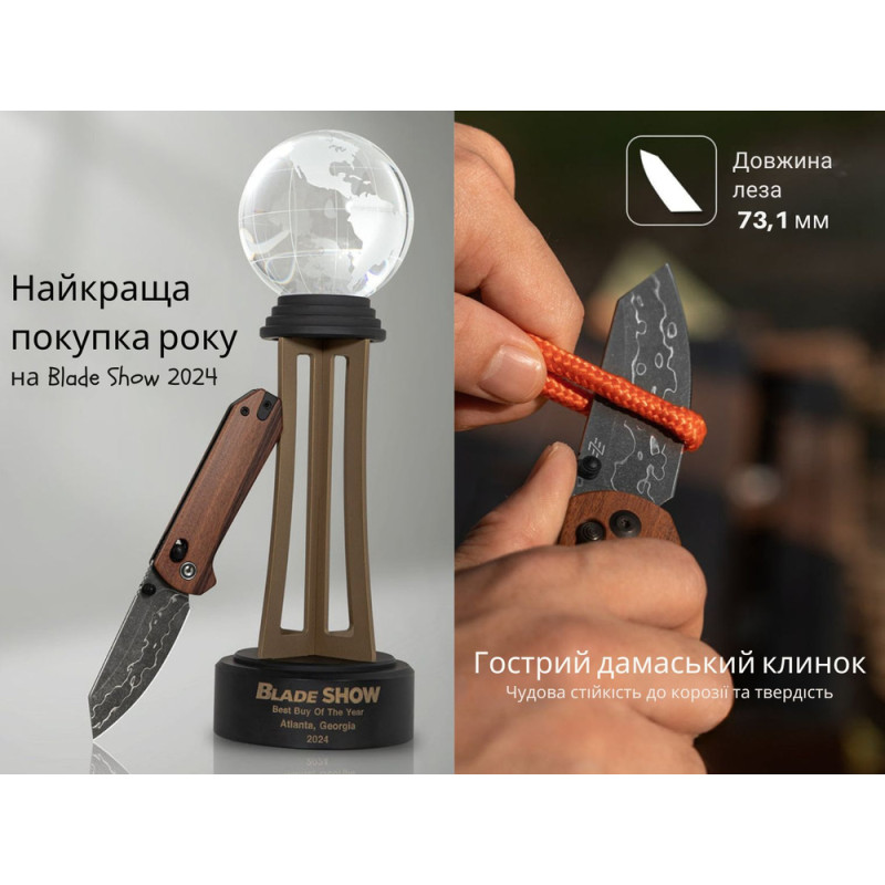 Ніж складаний кишеньковий Civivi Yonder, (7.3 см) Damascus / Guibourtia Wood