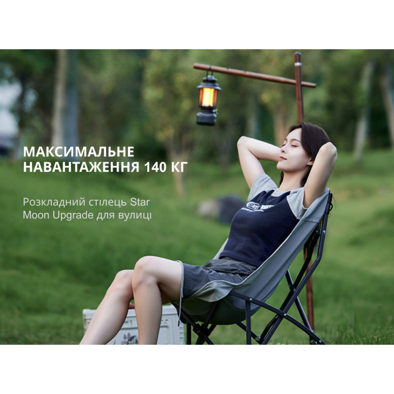 Стілець складаний Naturehike CNK23JU0001, світло-сірий