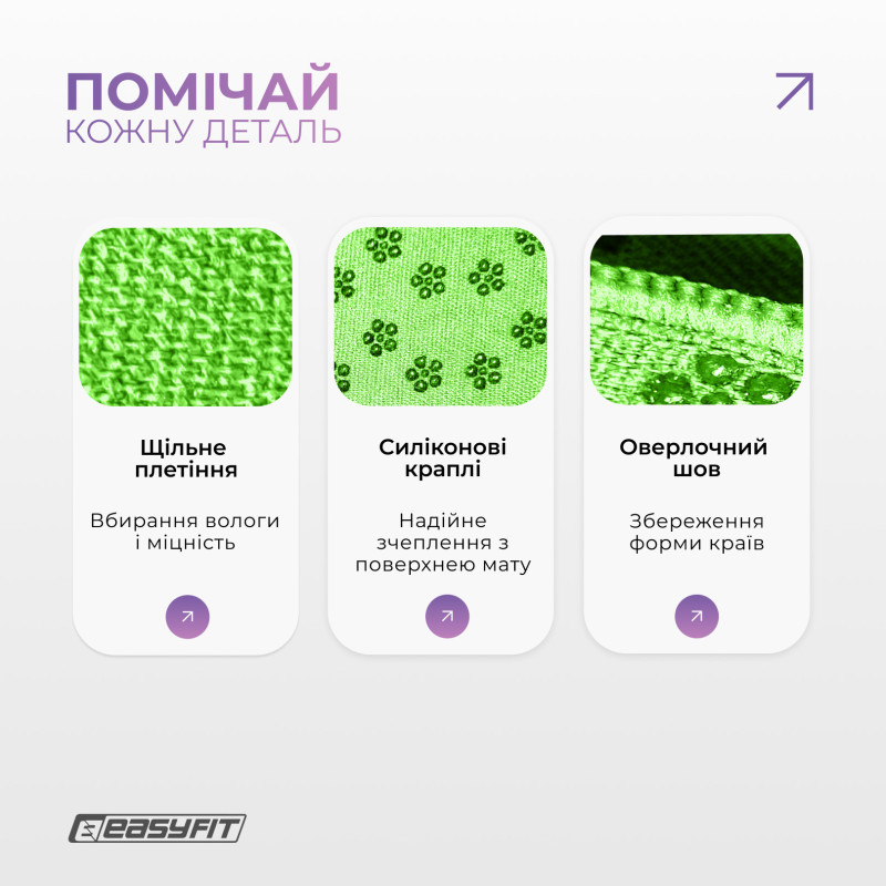 Рушник для йоги EasyFit Yoga Mat Towel з сумкою, Розмір 183х63 см, Мікрофібра, Зелений