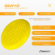 Балансировочная массажная подушка EasyFit, Диаметр 33 см, Максимальная нагрузка 120 кг, Резина, Желтый