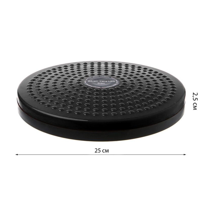 Диск здоров'я EasyFit Waist Twisting, Діаметр 25 см, Пластик, Чорний