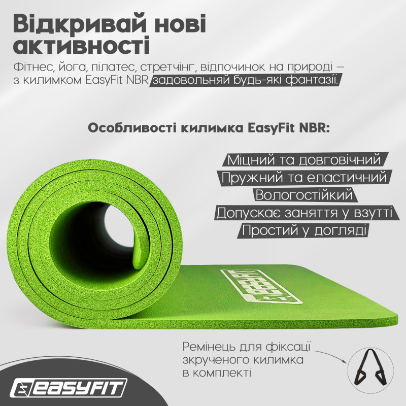 Килимок EasyFit для пілатесу та фітнесу, 180x60 см, товщина 10 мм, NBR, зелений