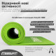 Килимок EasyFit для пілатесу та фітнесу, 180x60 см, товщина 10 мм, NBR, зелений