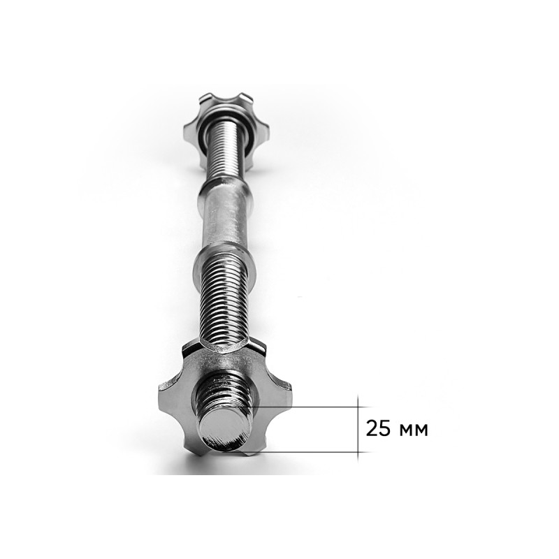 Гантельний гриф EasyFit, Довжина 50 см, Діаметр 25 мм, Хромований,  Гвинтовий замок